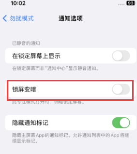 苹洛宁果维修分享iPhone主屏幕壁纸显得模糊怎么办