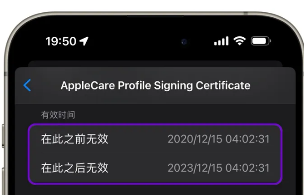 洛宁苹洛宁果维修网点分享为什么屏蔽iOS更新会失效