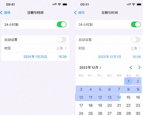 洛宁苹洛宁果维修网点分享为什么屏蔽iOS更新会失效