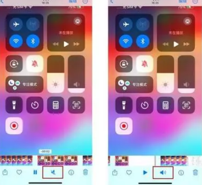 洛宁苹果15维修网点分享iPhone15录屏没有声音怎么办 