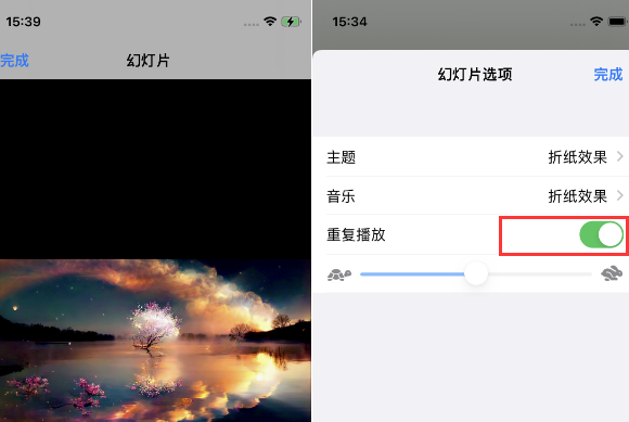 洛宁苹果14维修店分享iPhone14相册视频如何循环播放