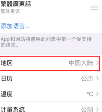 洛宁苹果无线网维修店分享iPhone无线局域网无法开启怎么办