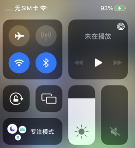 洛宁苹洛宁果维修店分享iPhone如何正确关闭蓝牙和Wi-Fi连接