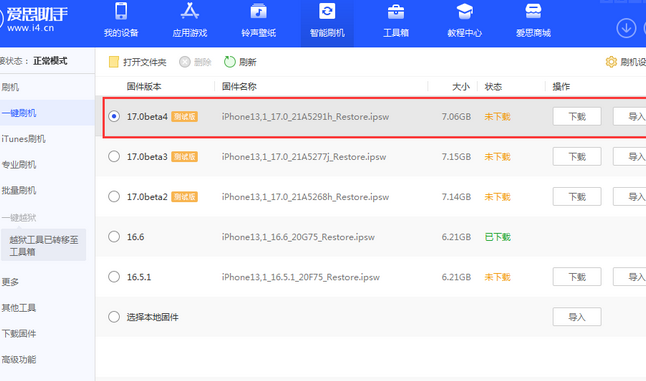 洛宁apple维修网点分享NameDrop功能有什么用
