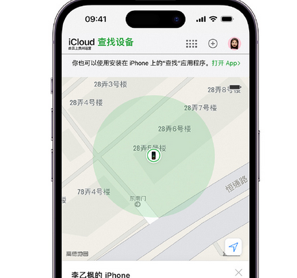 洛宁apple维修店分享如何通过iCloud网页查找iPhone位置