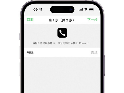 洛宁apple维修店分享如何通过iCloud网页查找iPhone位置