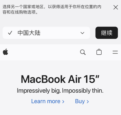 洛宁apple授权维修如何将Safari浏览器中网页添加到桌面 