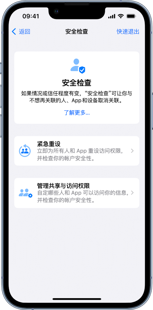 洛宁苹果手机维修分享iPhone小技巧:使用