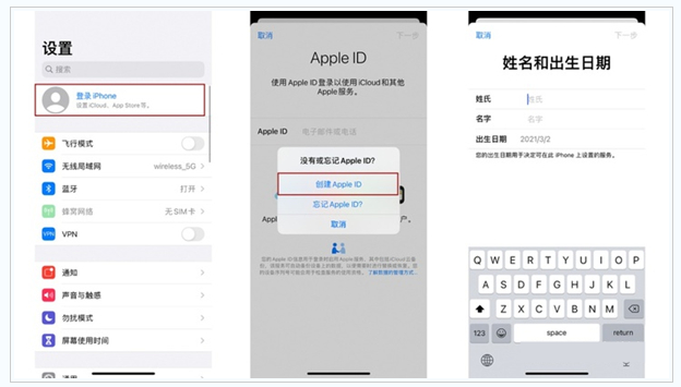 洛宁苹果维修网点分享:Apple ID有什么用?新手如何注册iPhone14 ID? 
