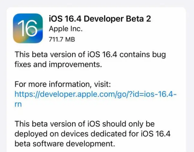 洛宁苹果手机维修分享：iOS16.4 Beta2升级建议 