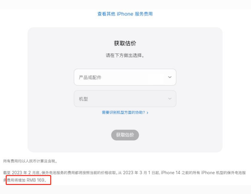 洛宁苹果手机维修分享建议旧iPhone机型赶紧去换电池 