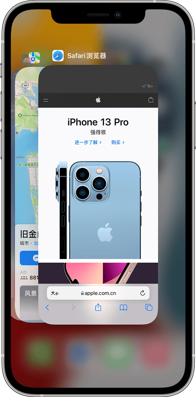 洛宁苹果手机维修分享更新iOS 16.3 出现应用卡死、闪退的问题 