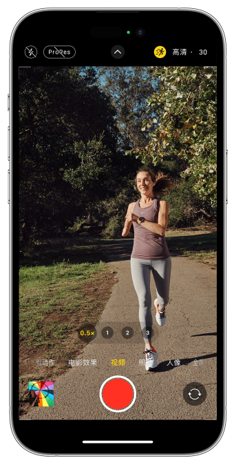 洛宁苹果14维修店分享iPhone 14 机型使用“运动模式”拍摄更稳定的视频 
