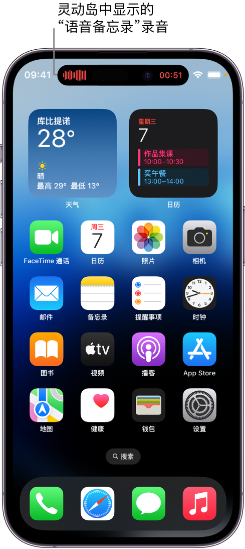 洛宁苹果14维修分享在 iPhone 14 Pro 机型中查看灵动岛活动和进行操作 