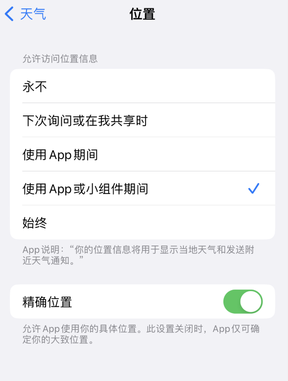 洛宁苹果服务网点分享你会去哪购买iPhone手机？如何鉴别真假 iPhone？ 