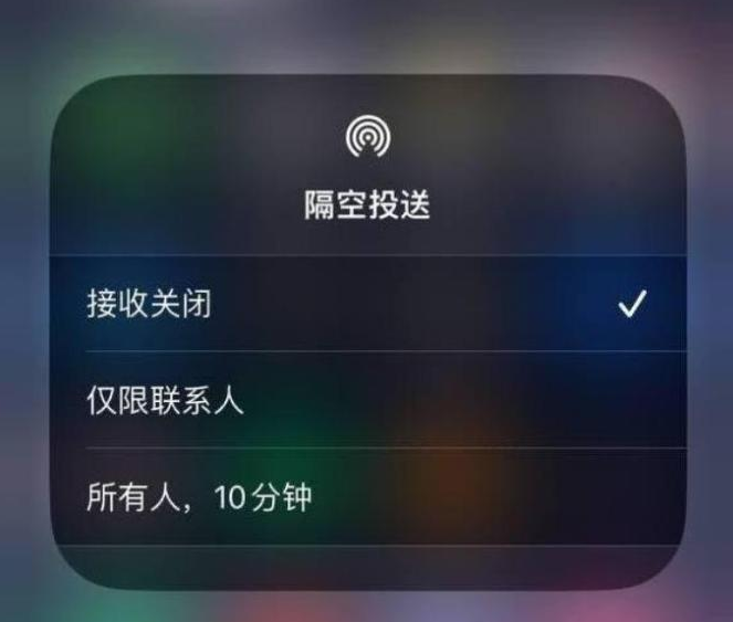 洛宁苹果14维修分享iPhone 14 Pro如何开启隔空投送 