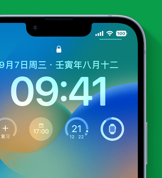 洛宁苹果手机维修分享官方推荐体验这些 iOS 16 新功能 