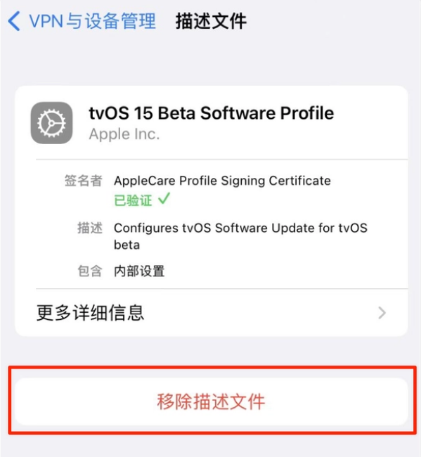 洛宁苹果手机维修分享iOS 15.7.1 正式版适合养老吗 