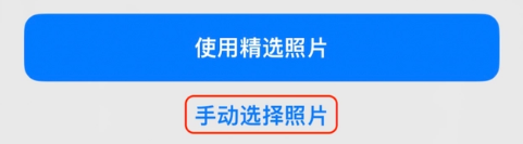 洛宁苹果14维修分享iPhone 14 Pro一键更换壁纸方法教程 