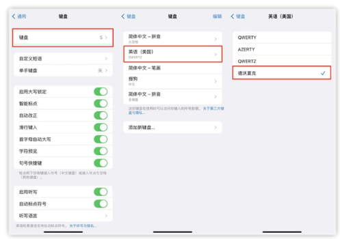 洛宁苹果手机维修分享iOS 16输入法新功能：打字速度翻倍 