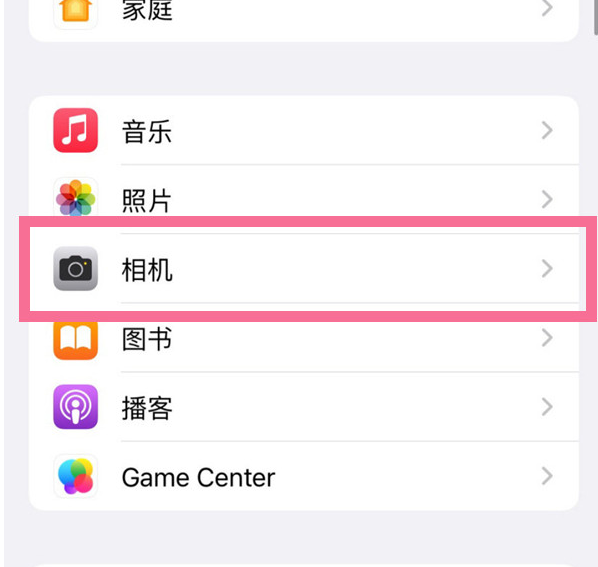 洛宁苹果手机维修分享升级iOS16后iPhone自拍照片反了怎么办 