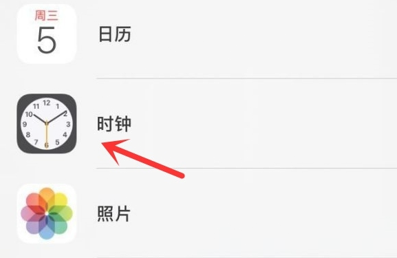 洛宁苹果手机维修分享iPhone手机如何添加时钟小组件 