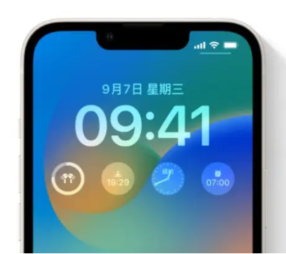 洛宁苹果手机维修分享iOS16锁屏时间字体修改教程 