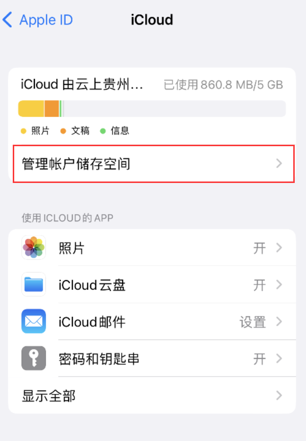 洛宁苹果手机维修分享iPhone 用户福利 