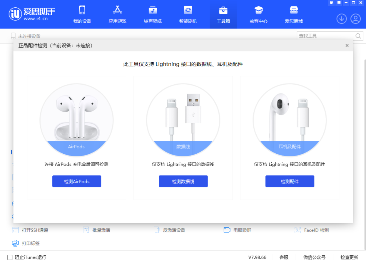 洛宁苹果手机维修分享iOS 16 全新功能 