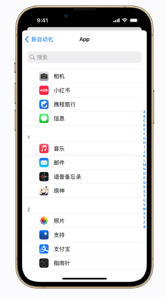 洛宁苹果手机维修分享iPhone 实用小技巧 