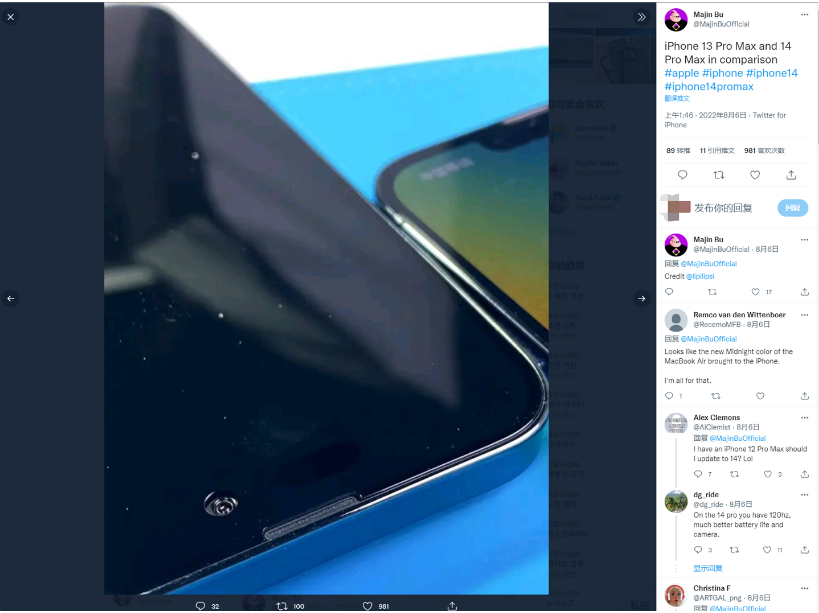 洛宁苹果14维修分享iPhone 14 Pro Max 与 iPhone 13 Pro Max有哪些不同 