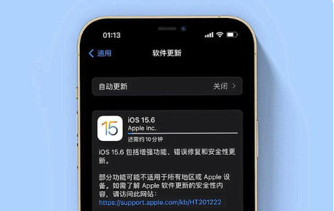 洛宁苹果手机维修分享iOS 15.6续航怎么样 