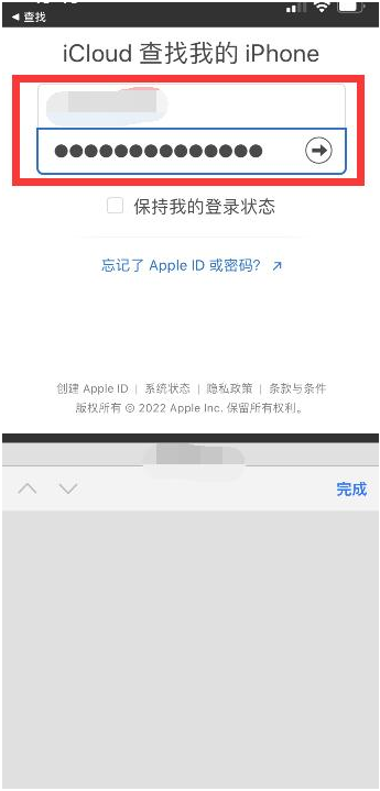 洛宁苹果13维修分享丢失的iPhone13关机后可以查看定位吗 