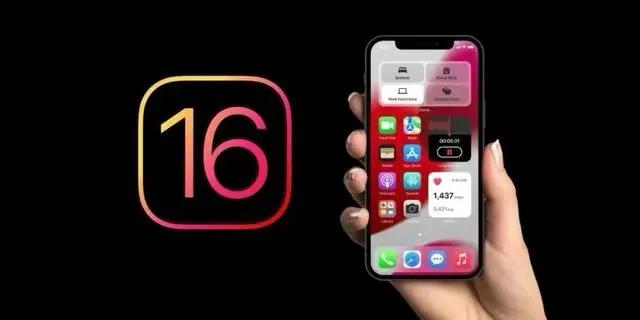 洛宁苹果手机维修分享旧iPhone升级iOS 16后哪些功能不能用 