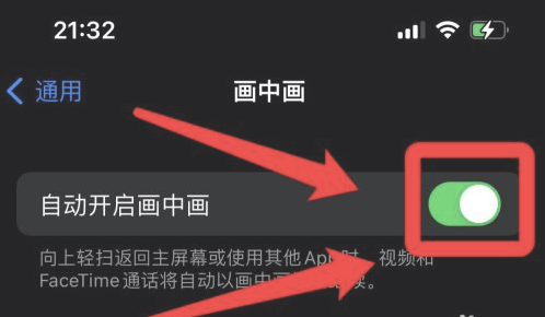 洛宁苹果13维修分享iPhone 13分屏方法 