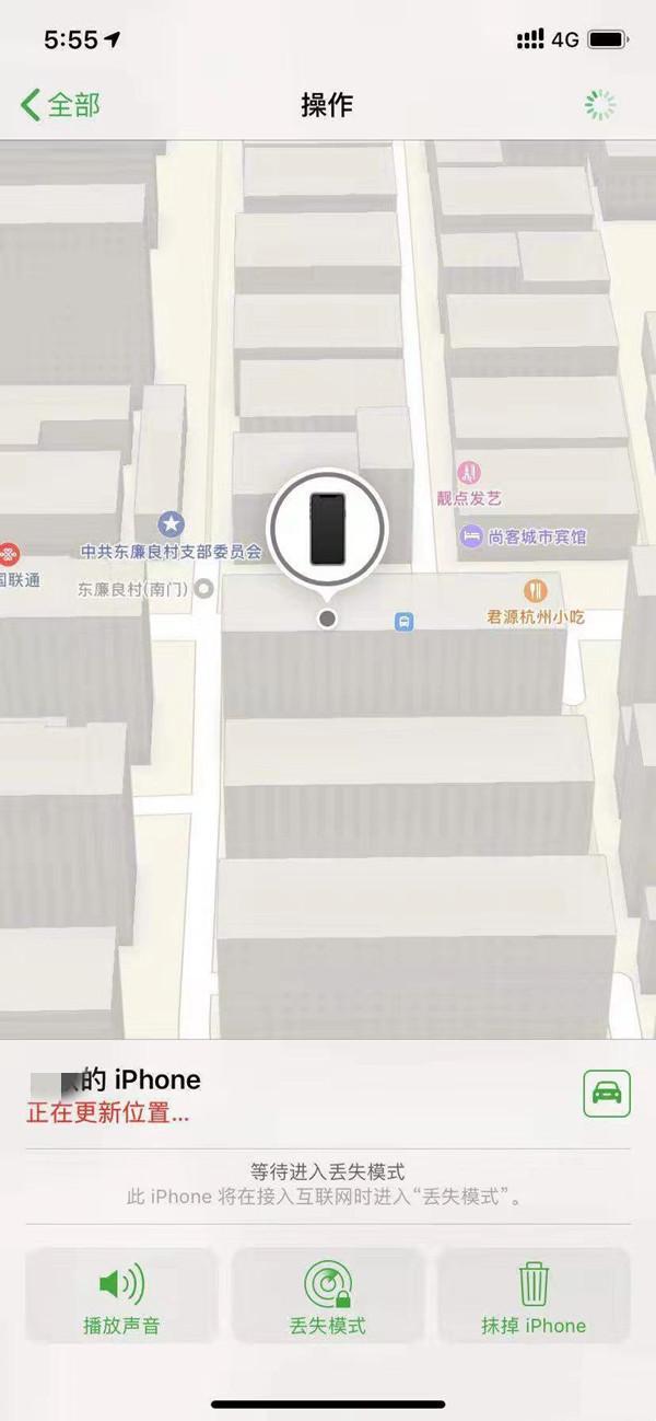 洛宁苹果13维修分享iPhone 13开启查找我的手机方法教程 