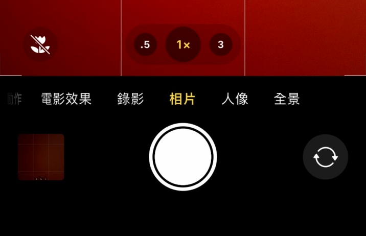 洛宁苹果13维修分享 iPhone 13 Pro 系列中拍摄和控制微距照片和视频 