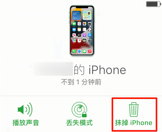 洛宁苹果手机维修分享iOS 15 中值得注意的重要功能 