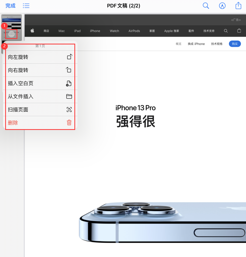 洛宁苹果手机维修分享iOS 15 小技巧 