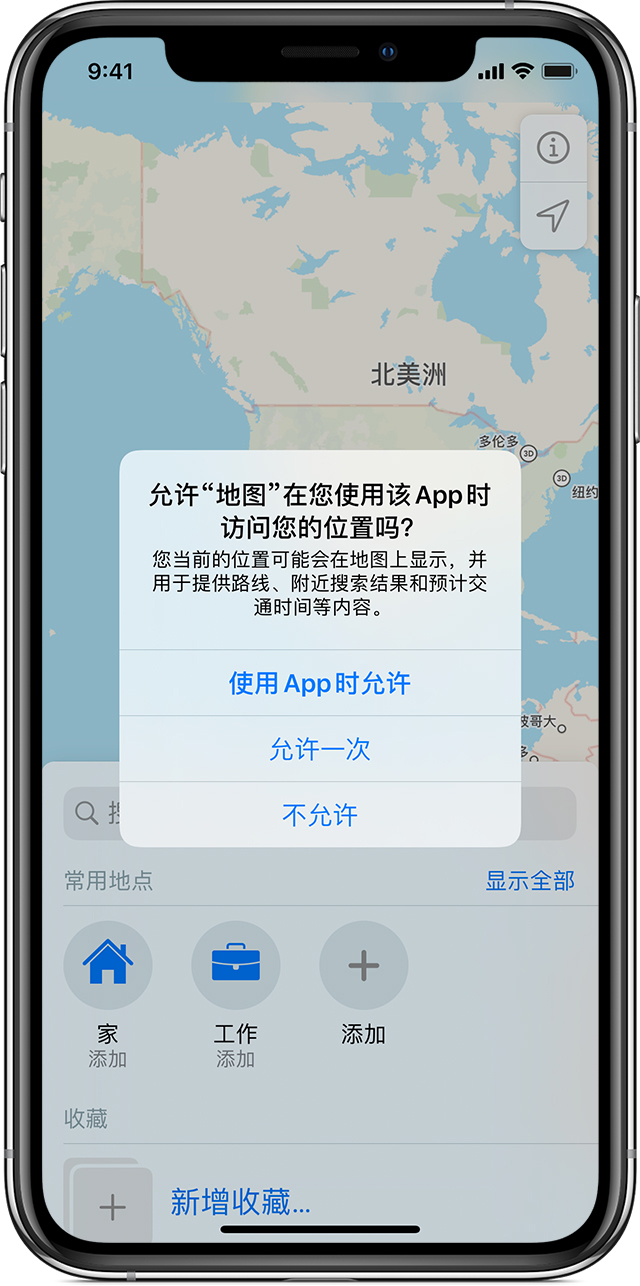 洛宁苹果手机维修分享iOS 15 使用技巧 