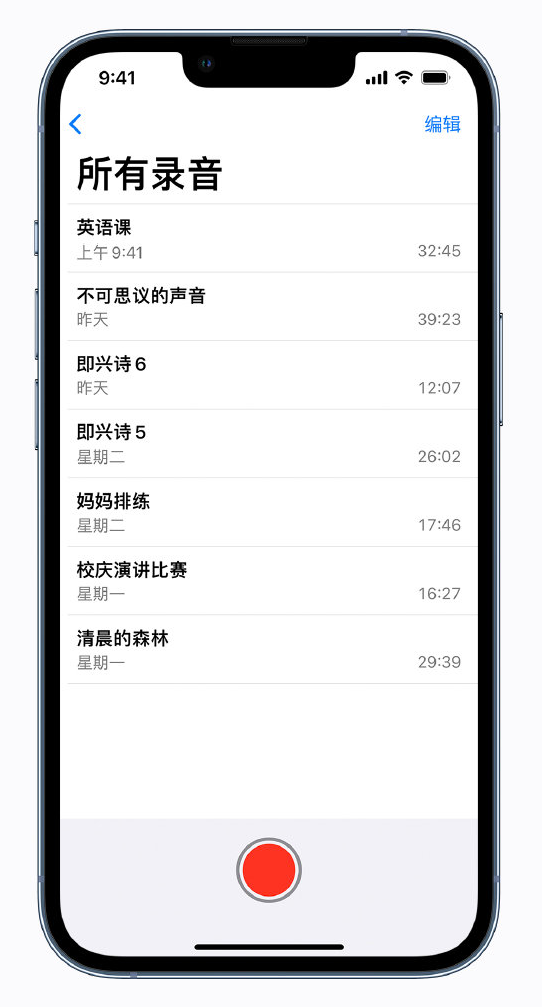 洛宁苹果手机维修分享最新屏蔽 iOS 16 更新描述文件已发布 