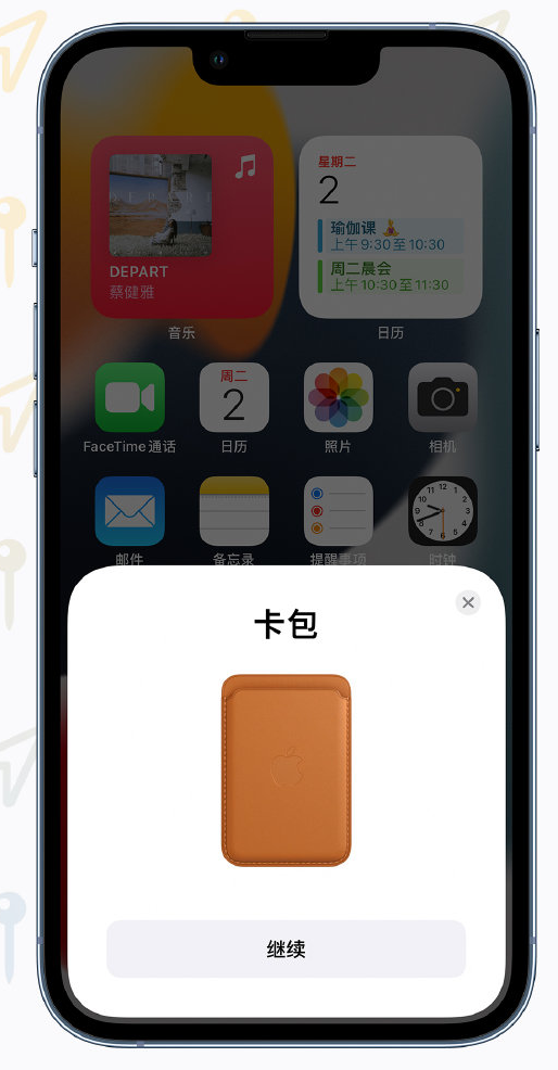洛宁苹果手机维修分享iOS 15 “查找”应用有哪些改进 