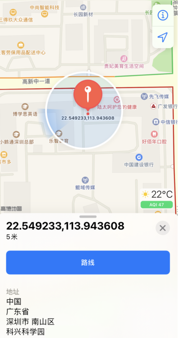 洛宁苹果手机维修分享iPhone 小技巧 