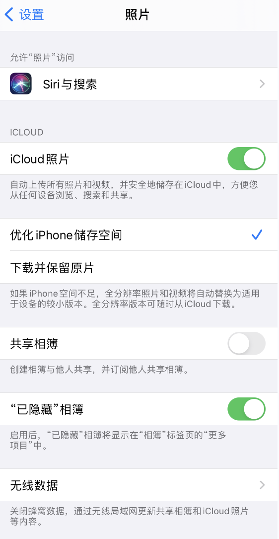 洛宁苹果13维修分享iPhone 13 打开照片时先模糊后清晰是什么原因 