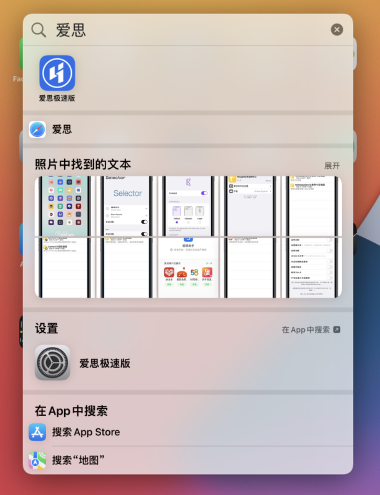 洛宁苹果手机维修分享小技巧 