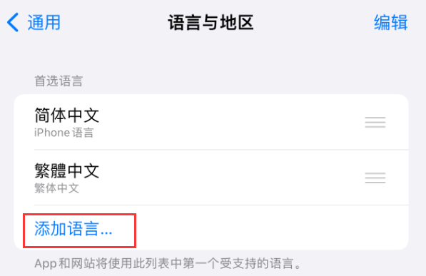 洛宁苹果手机维修分享在 iPhone 上使用 Safari 浏览器翻译网页 