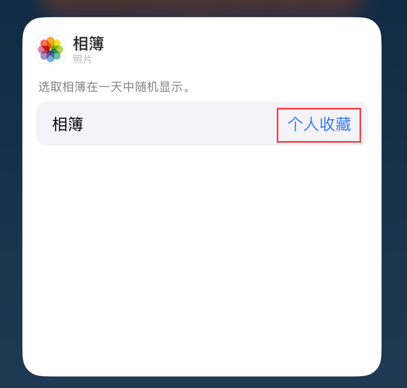 洛宁苹果手机维修分享iOS 17 小技巧 