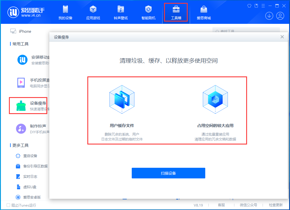 洛宁苹果手机维修分享关于iPhone存储空间的一些疑问 
