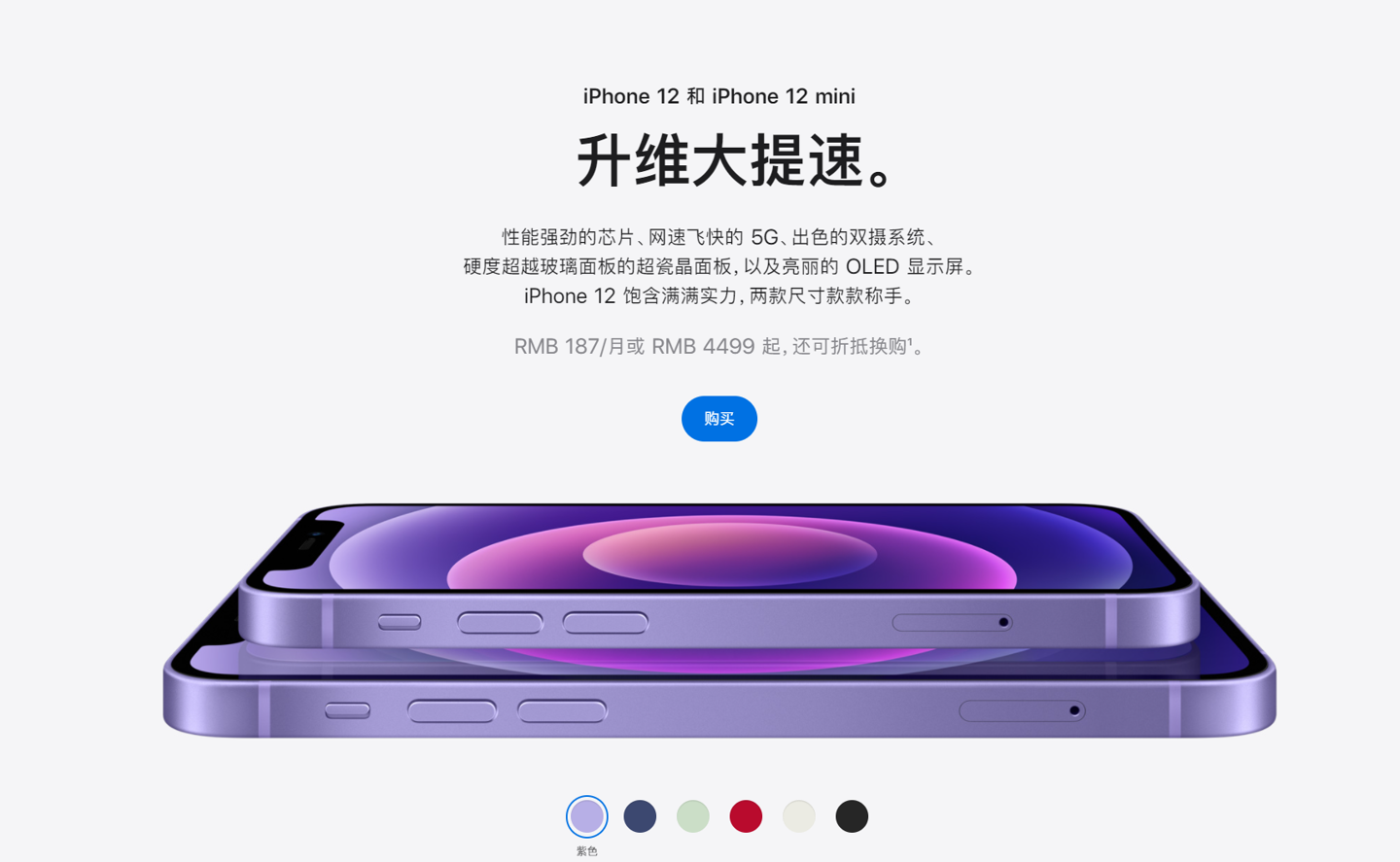 洛宁苹果手机维修分享 iPhone 12 系列价格降了多少 