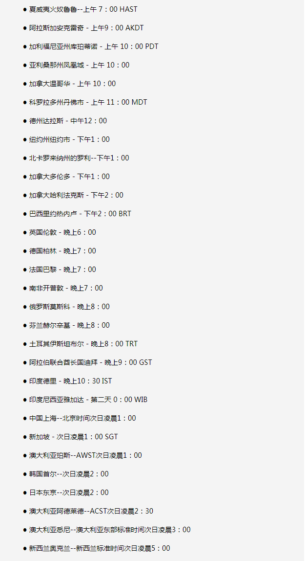 洛宁苹果手机维修分享如何在线观看苹果的iPhone 13发布会 